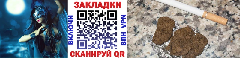 Названия наркотиков Белогорск АМФ  МЕФ  Гашиш  Конопля 