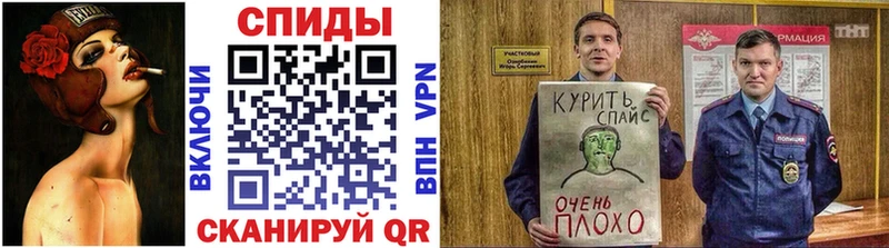 Бутират GHB  Белогорск 