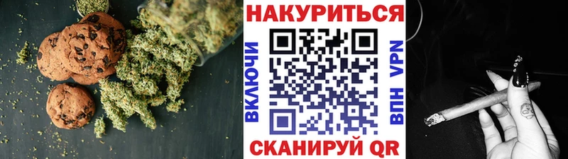 omg   где найти   Белогорск  Печенье с ТГК конопля 