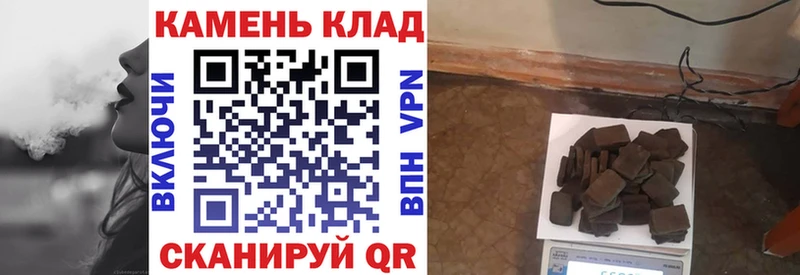 где купить наркотик  Белогорск  ГАШ индика сатива 
