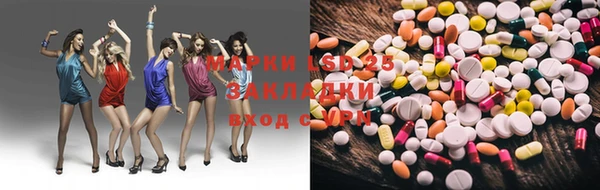 кокаин колумбия Богородск