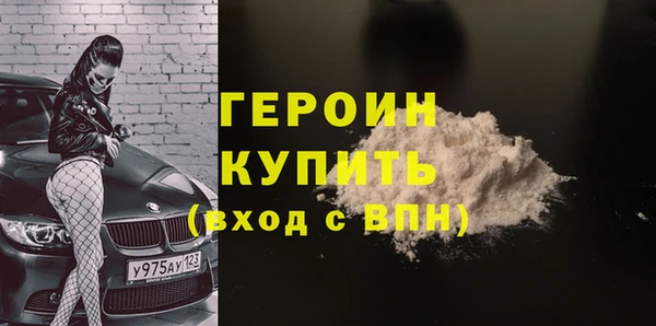 первитин Беломорск