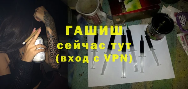 MDMA Белокуриха