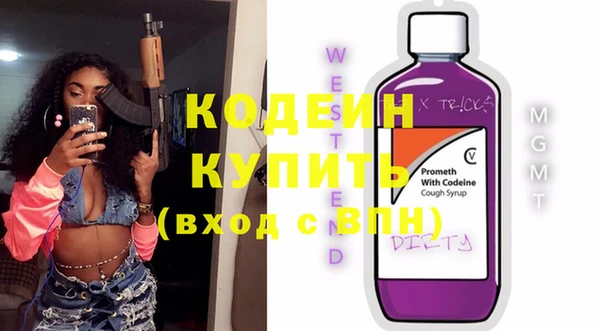 MDMA Белокуриха