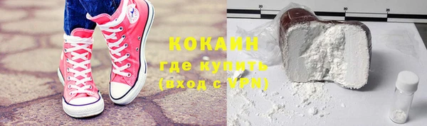MDMA Белокуриха