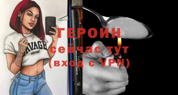 первитин Беломорск