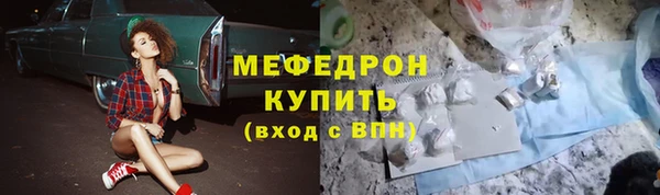 первитин Беломорск