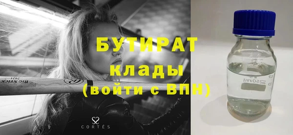 не бодяженный Белоозёрский