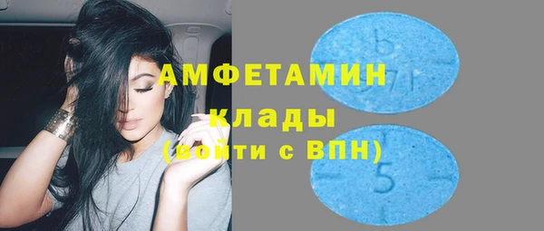 первитин Беломорск
