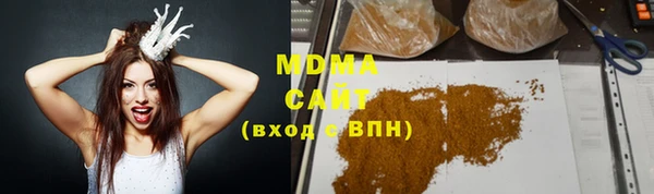 метамфетамин Богородицк