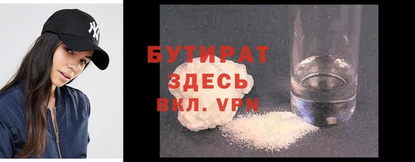 не бодяженный Белоозёрский