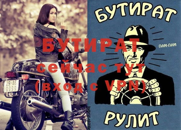 экстази Баксан