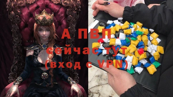 мефедрон VHQ Балабаново