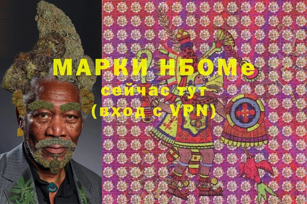 метамфетамин Богородицк