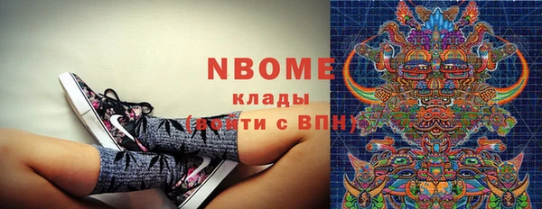 марки lsd Михайловск