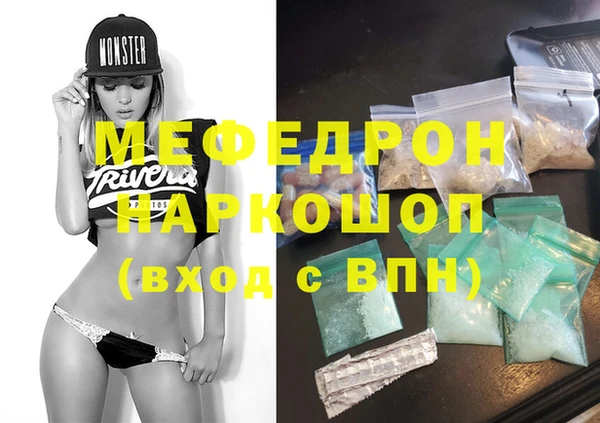 первитин Беломорск