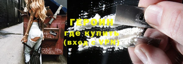 MDMA Белокуриха