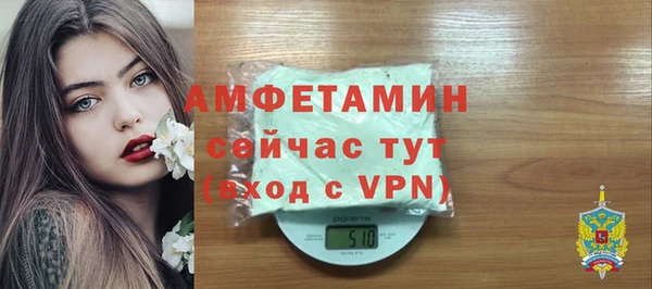 первитин Беломорск
