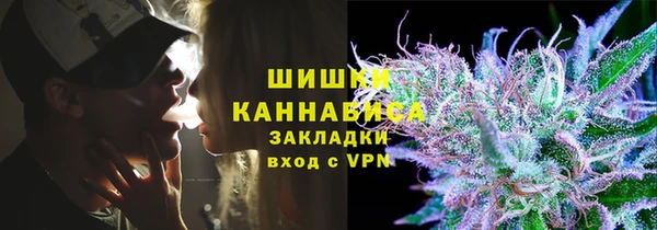 MDMA Белокуриха