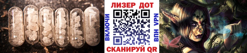 Лсд 25 экстази ecstasy Белогорск
