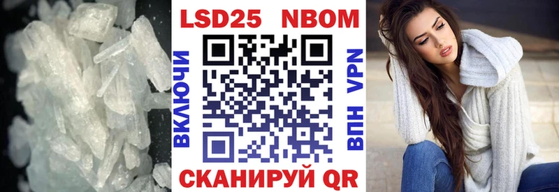 ОМГ ОМГ зеркало  где купить наркоту  Белогорск  LSD-25 экстази кислота 