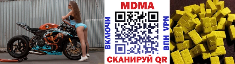 MDMA Molly  Белогорск 