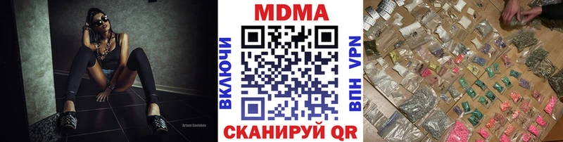 МДМА crystal Белогорск