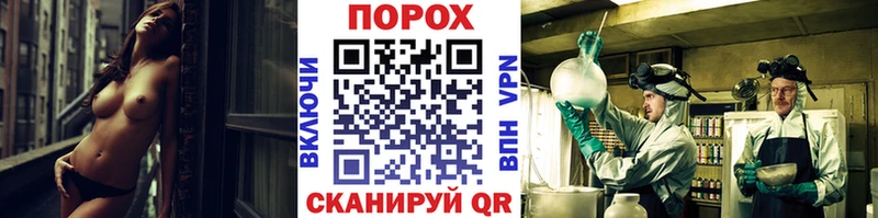 МЕТАМФЕТАМИН витя  Белогорск 