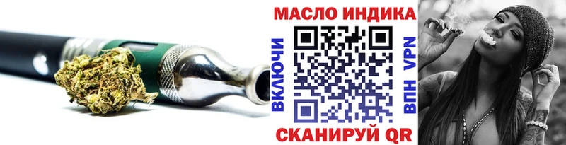 Дистиллят ТГК жижа  Белогорск 