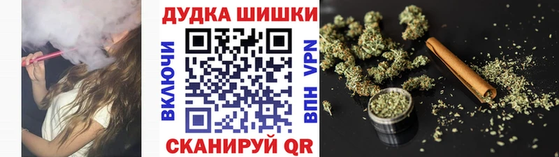 Канабис марихуана  ссылка на мегу онион  Белогорск 